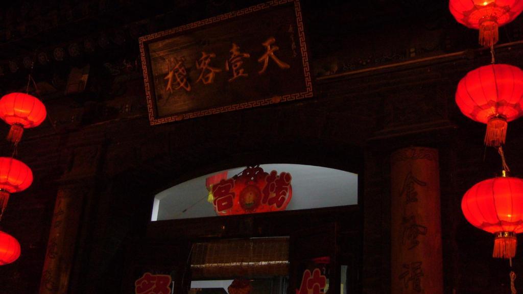Pingyao Tian Yi Hostel Exteriör bild