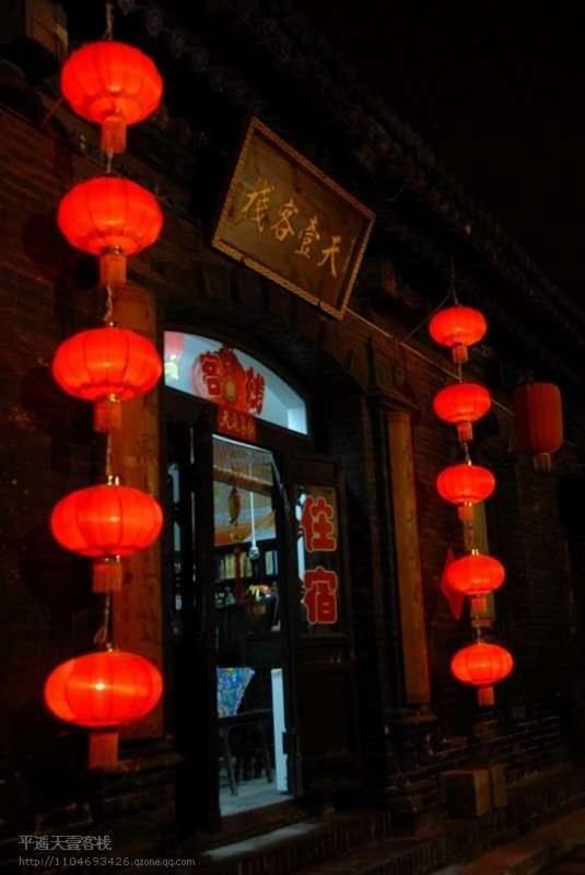 Pingyao Tian Yi Hostel Exteriör bild